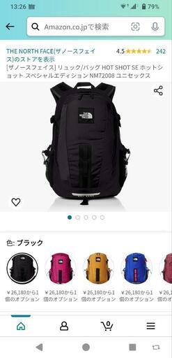 THENORTHFACE　リュック