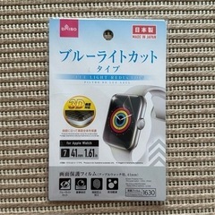 Applewatch 41mm 画面保護シート