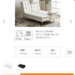 家具  ソファーベッド