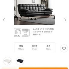 家具  ソファーベッド