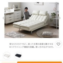 家具  ソファーベッド