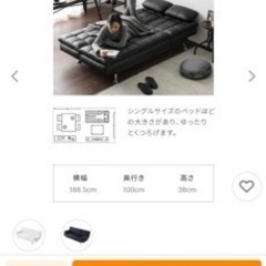 家具  ソファーベッド