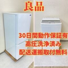 【お得🤭】冷蔵庫YAMADA 156L 2019年製 YRZ-F...