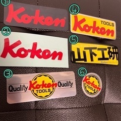 ko-ken コーケン 工具 ステッカー シール 小 各種 6枚セット