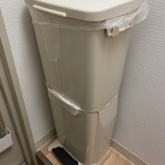 【無料】33L ゴミ箱 蓋付き ペダルタイプ