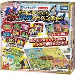 ☆新品☆ポケモンボードゲームゲットバトルアドベンチャー