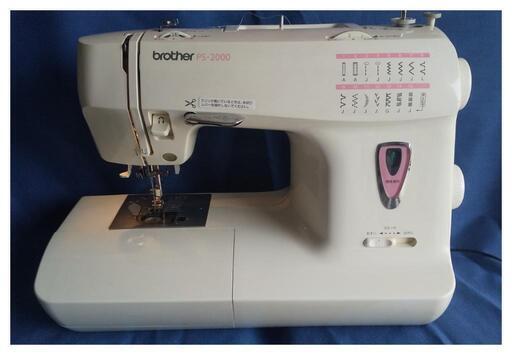 売約済み 美品 brother PS-2000 自動糸切り