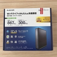 新品未開封　ELECOM WRC-1167GS2-B エレコム　...