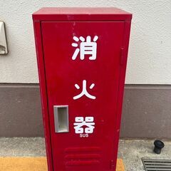 消火器BOX（中古）