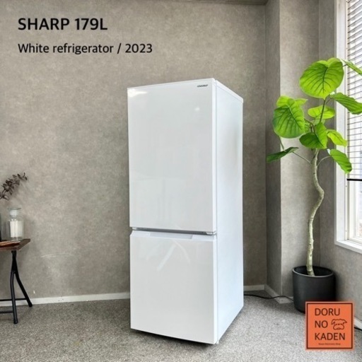 ☑︎ご成約済み　数日使用の超美品✨ SHARP 2ドア冷蔵庫 大きめ179L⭕️