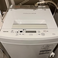  ※取引相手決定※【美品/2019年製】TOSHIBA 洗濯機