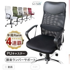 家具 椅子 ハイバックチェア