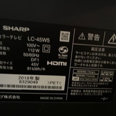 SHARP LC-45W5 Chromecast サウンドバースピーカーほか合計4点