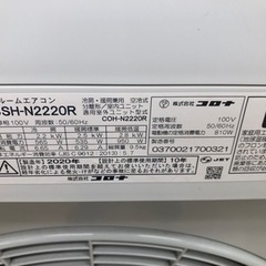 K119★コロナ製★2020年製冷暖房兼用エアコン6畳用★3カ月間保証付き★取付手配可能