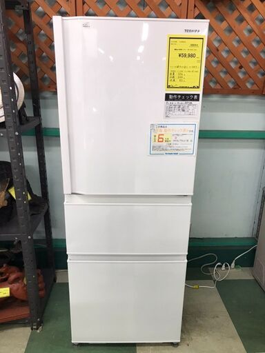 東芝　冷蔵庫　GR-S33SC　2021年製　326L　3ドア　ホワイト　VEGETA　右開き　うるおいラップ野菜室　クリーニング済み　ジャングルジャングル貝塚店　貝塚市　二色浜