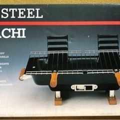 Steel Hibachi