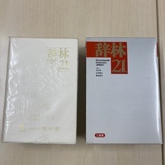 本/CD/DVD 語学、辞書