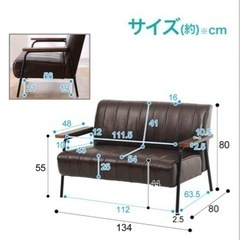 ニトリ　ソファ　Nシールド　ステイン