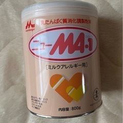 森永 ニューＭＡ−１ 大缶 (800g) 特殊ミルク ミルクアレ...