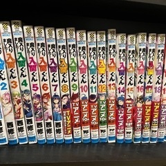 5/10(金)まで  魔入りました！入間くん1〜37巻セット