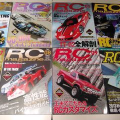 RCmagazine(ラジコンマガジン) 2013年3～10月号全8冊