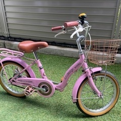 【ネット決済】自転車 折りたたみ自転車