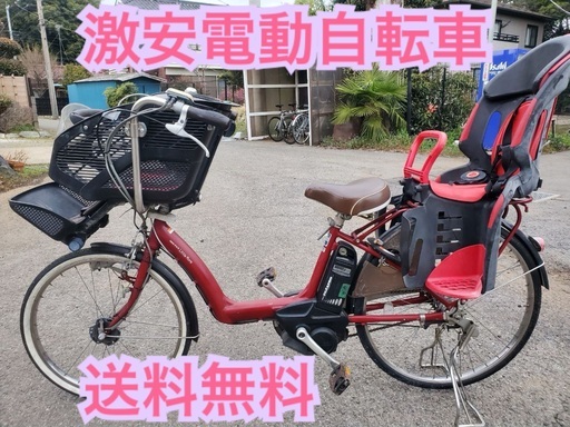 ♦️ ヤマハPAS  電動自転車
