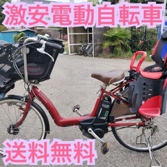 ♦️ ヤマハPAS  電動自転車
