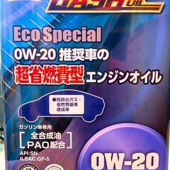 ガソリン車用エンジンオイル 約1.2リットル（開封残り）