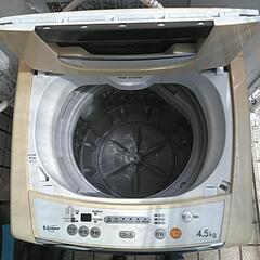 SKjapan 洗濯機4.5kg