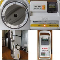 ♪RYOBI/リョービ 充電式芝刈機 BLM-2300 バッテリータイプ コードレス 電動♪