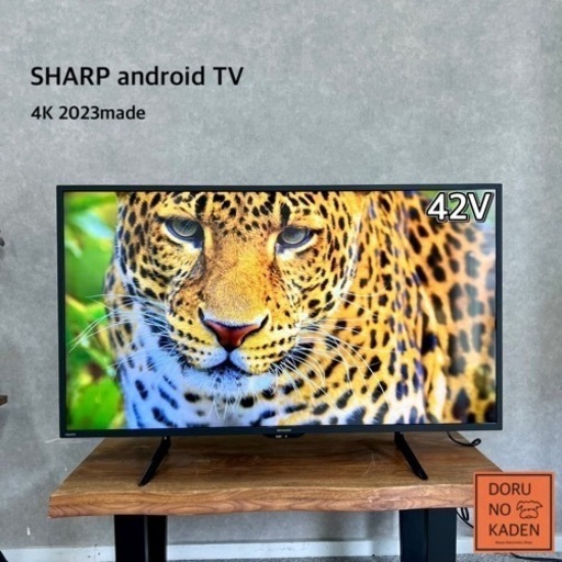 ☑︎ご成約済み 2023年製 SHARP android TV 42型⭕️ 設置まで