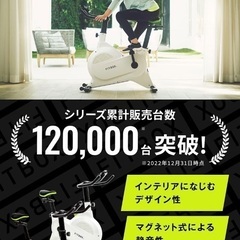 引き渡し者決定☆【美品】FITBOX LITE 第3世代フィットネスバイク ＋ 