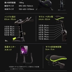 引き渡し者決定☆【美品】FITBOX LITE 第3世代フィットネスバイク ＋ 