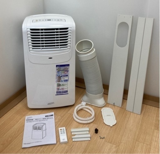 安心6ヶ月保証 移動式エアコン MAC-20 安心6ヶ月保証 移動式エアコン MAC-20