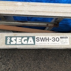 ハセガワ　アルミ脚立　SWH-30 10尺【10936920】