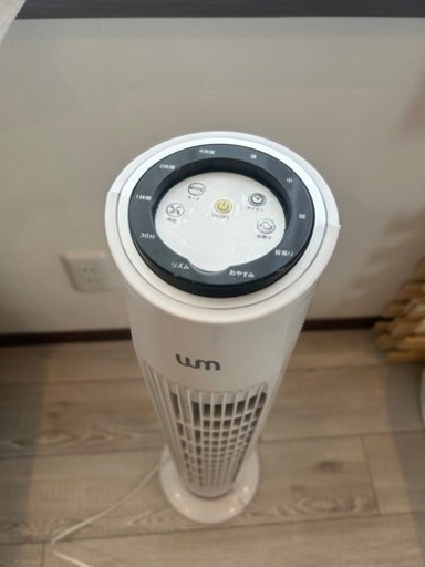 【節電対策】 美品　WEIMALL 扇風機 タワーファン スリム タワー型 風量3段階 左右自動首振り タイマー付き リモコン付き 省エネ 送風 冷風 コンパクト 省スペース