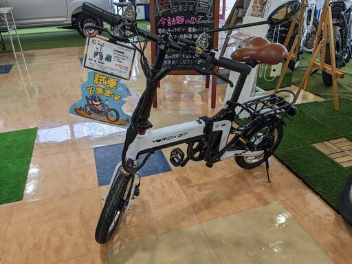 【試乗可/デモ車】 RICH BIT「TOP619」3WAY電動バイク（自転車･ﾊｲﾌﾞﾘｯﾄﾞ･電動バイク）