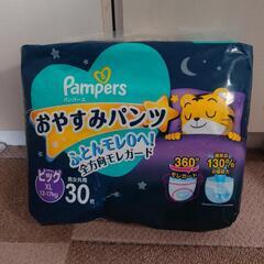 子供用品 ベビー用品 おむつ、トイレ用品