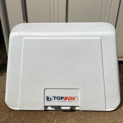 TOP BOX CARRYALL