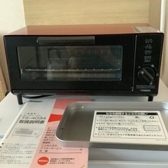 家電 キッチン家電 オーブントースター