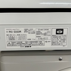 🌟激安‼️ CORONA(コロナ) エアコン Relala 冷房専用 主に6畳用 室内機室外機セット RC-2222R(W)🌟R157
