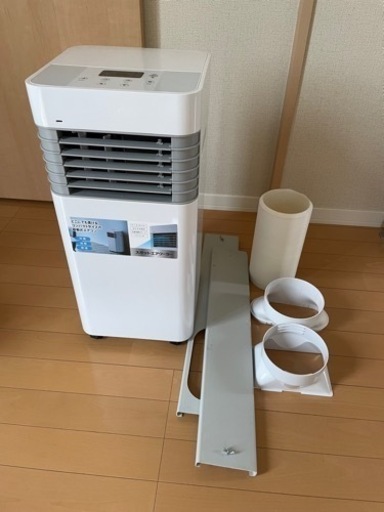 スポットクーラー