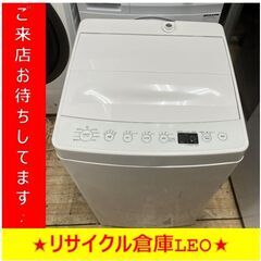 【送料無料キャンペーン】分解清掃済み　S2070　洗濯機　TAG...