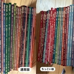 Myojo 49冊