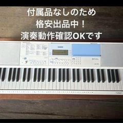 CASIO 電子ピアノ　LK-515　光ナビゲーション 【定価:...