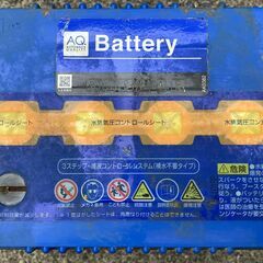 【無料】車　廃バッテリー　80B24R
