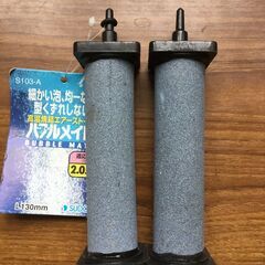 高温焼結エアーストーン　バブルメイト　2.0L　未使用です。