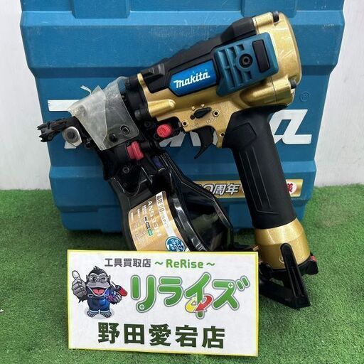 マキタ makita AN533H 50mm 高圧エアー釘打ち機 創業100周年モデル ゴールド【野田愛宕店】【店頭取引限定】【中古】ITVHDGS6H36S