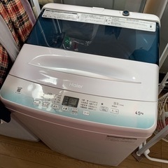 洗濯機ハイアール22年式4.5キロ